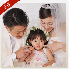 【おめでた婚・パパママ婚】プロにお任せ!しっかりサポートフェア アイキャッチ