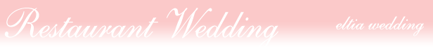レストラン結婚式