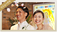 フェアラインナップ リニューアル！